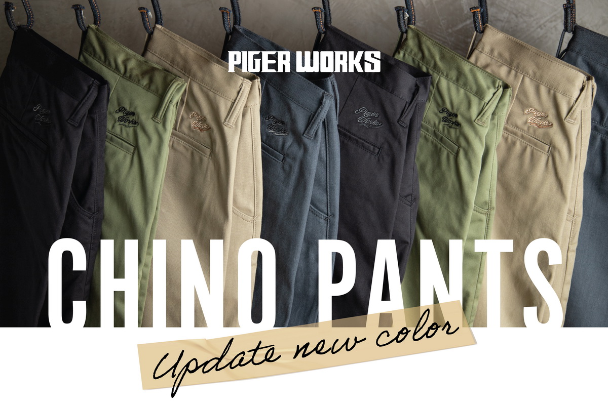Images/Blog/G507FTPe-chino 4 color-01_blog.jpg